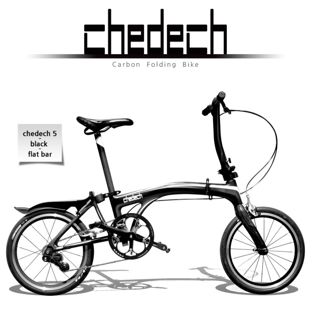 Brompton aus Carbon? chedech Carbon Folding Bike (Bild: indiegogo/© chedech.com)